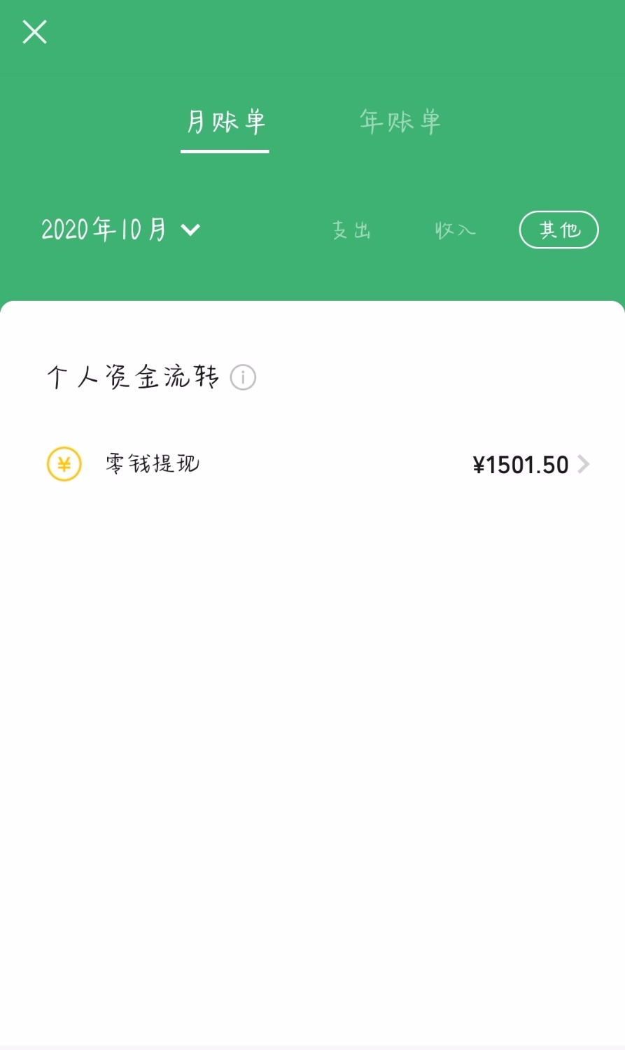 Screenshot_20201027_080851.jpg