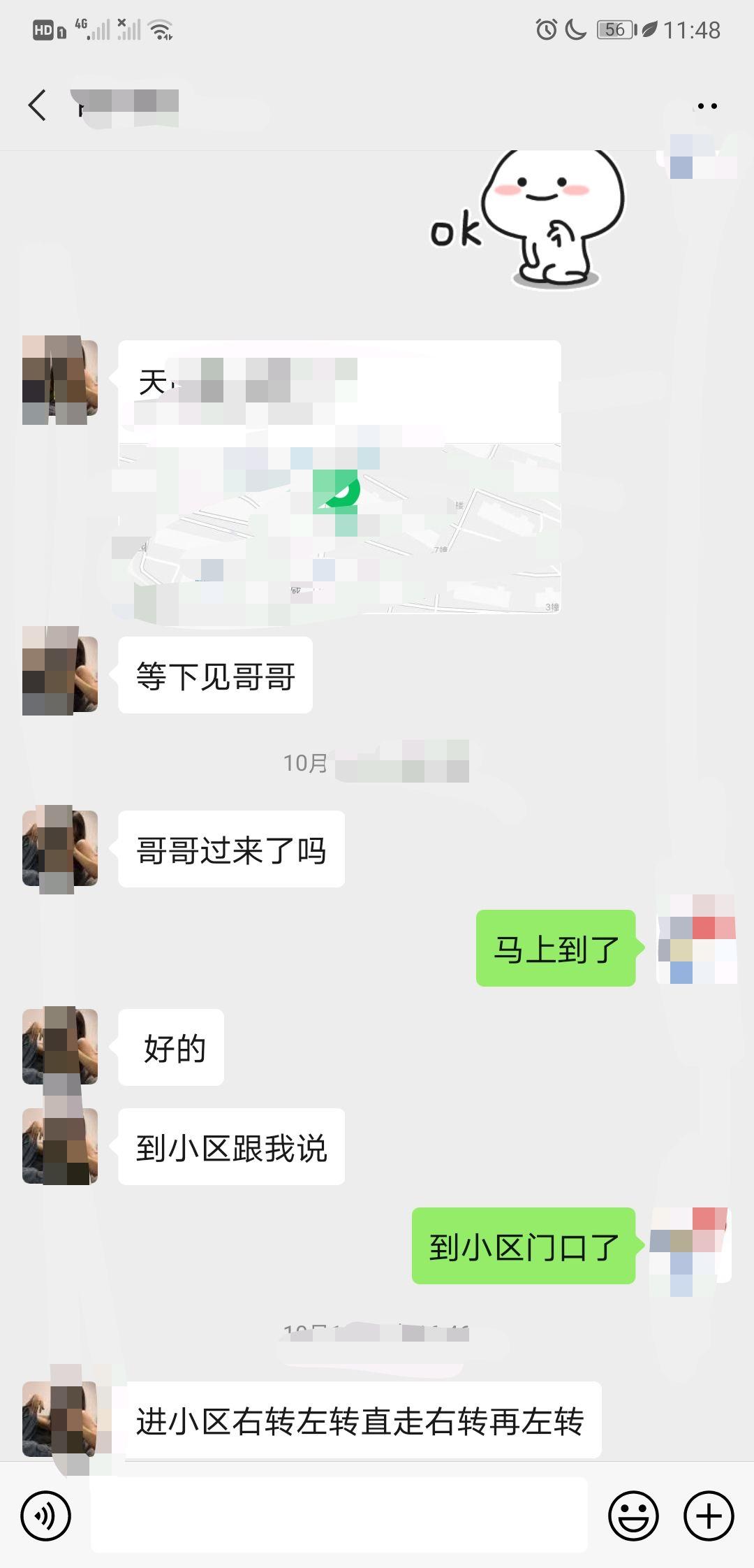 4fa20e5c8a936c6e8d8caa18686b8d7d.jpg