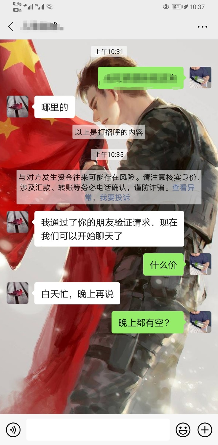 Screenshot_20201029_103755.jpg