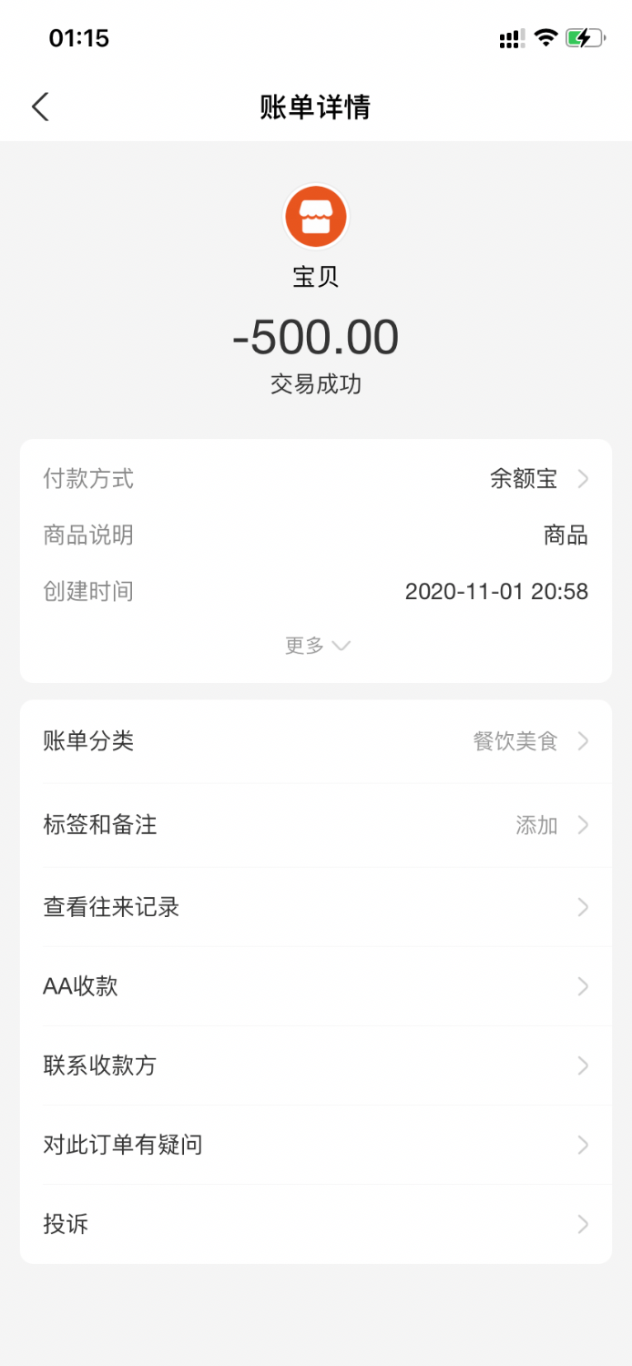 1E7CD6D3-A837-4392-BF76-251D7D2F5C35.png