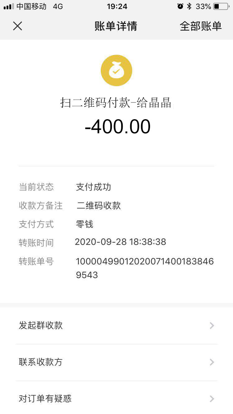 d3059edc9a4b807fc98d3e97349e4a26.jpg