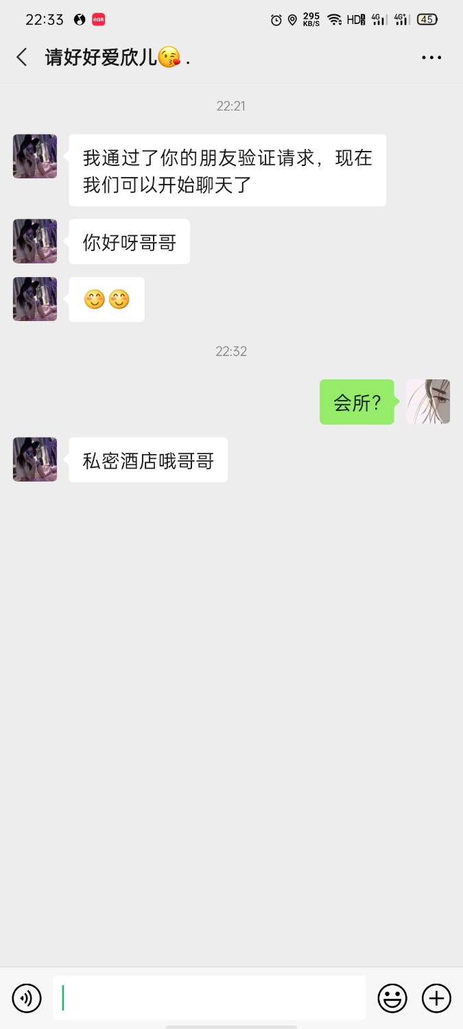 Screenshot_2020-11-05-22-33-24-32.jpg