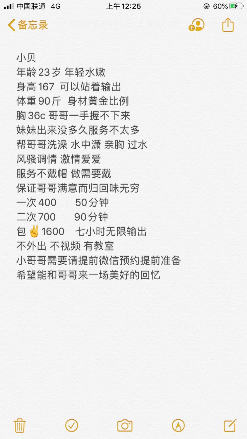 2233D075-EDB8-4351-BC3B-D151682C6FCB.jpeg