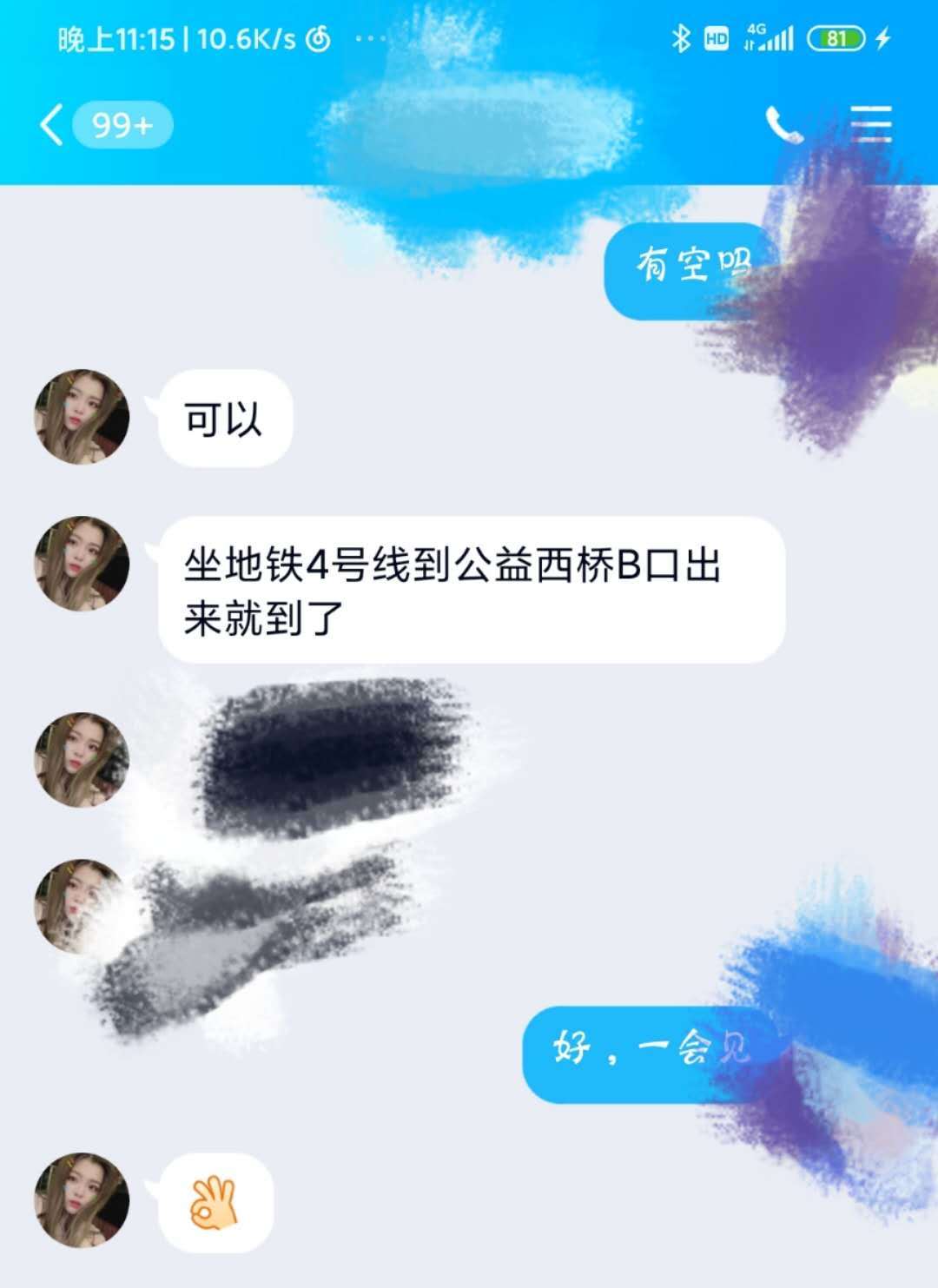 8bb563a434d31371750444205846aea2.jpg