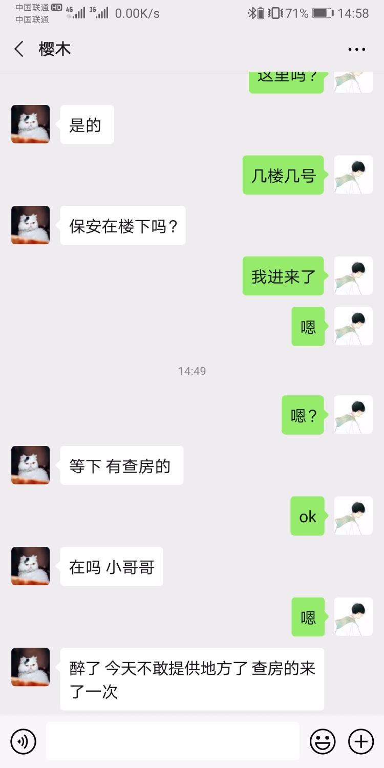 Screenshot_20201106_145857_com.tencent.mm.jpg