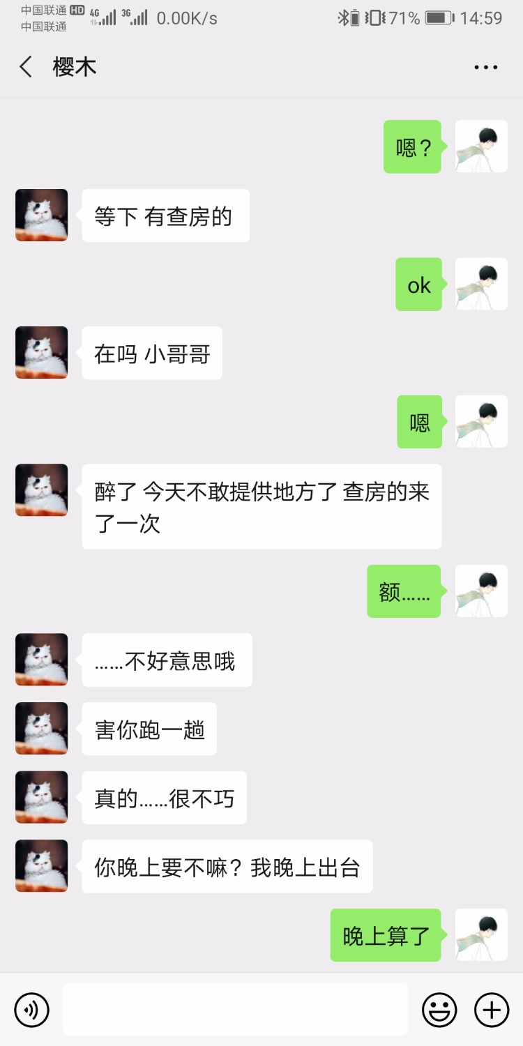 Screenshot_20201106_145908_com.tencent.mm.jpg