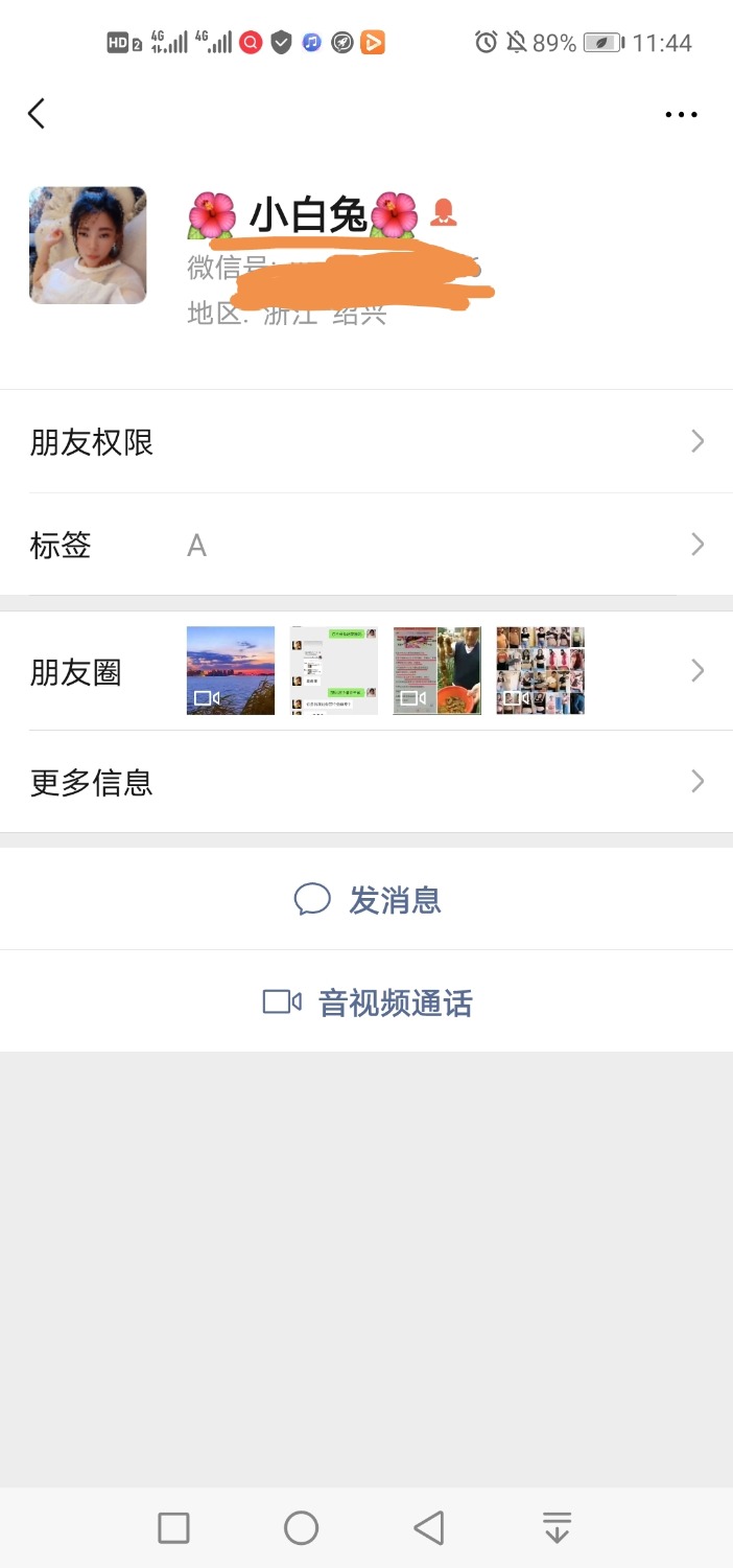 Screenshot_20201109_234439.jpg