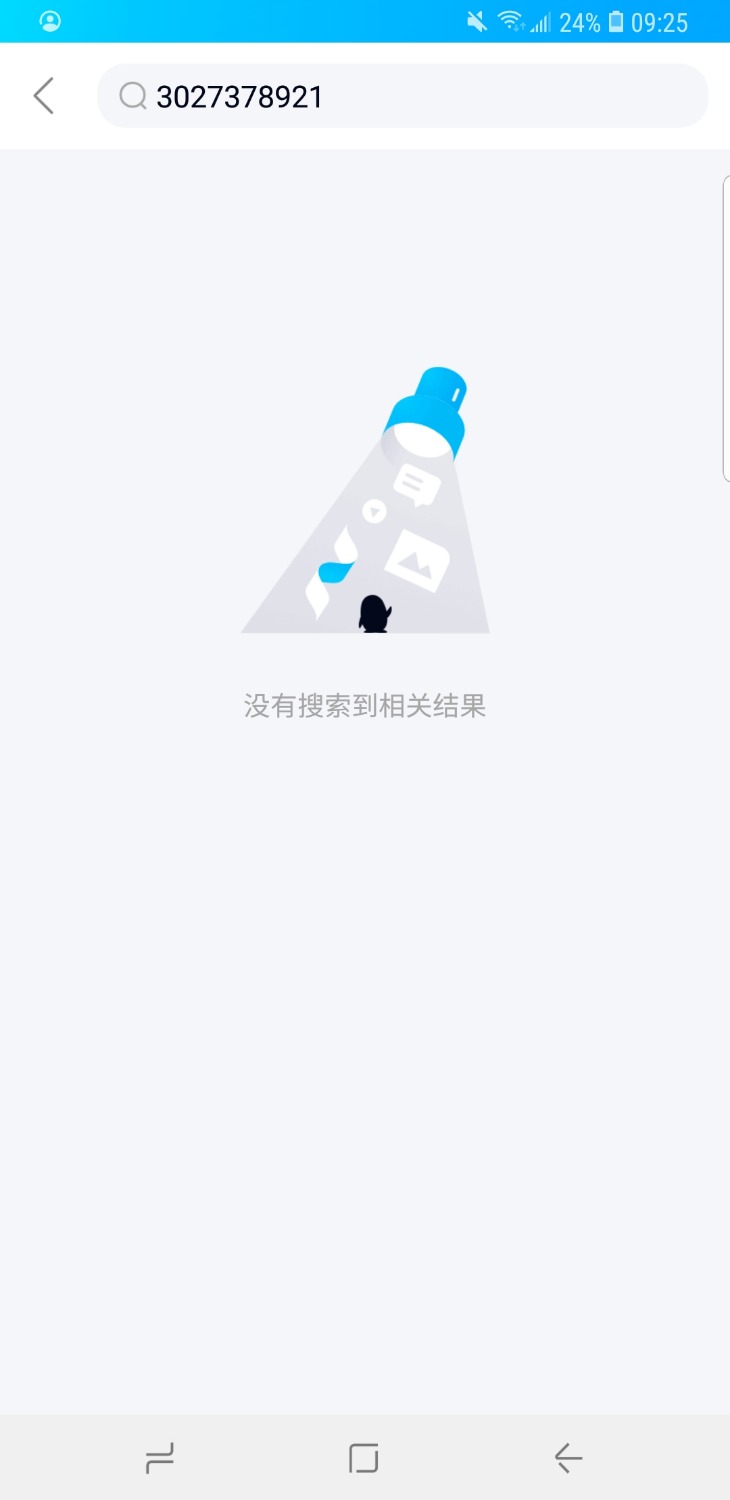 Screenshot_20201111-092520_QQ.jpg