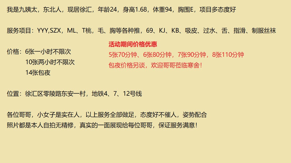 新课表.png