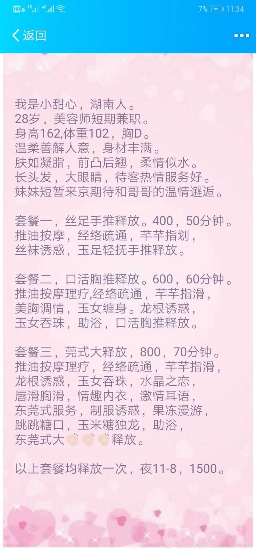 023711d3800d6afddd8970ad3301668e.jpg