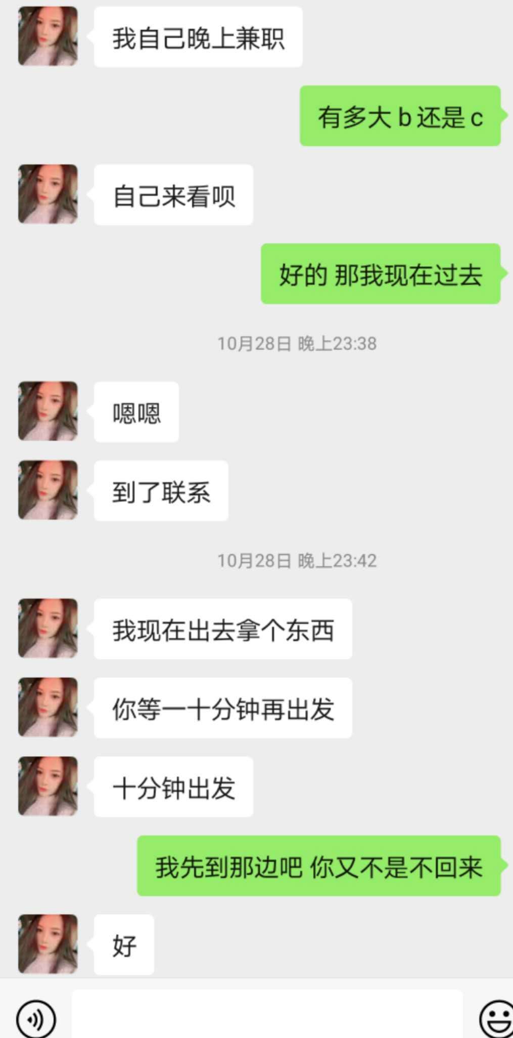 7d907f7c412f4860937c8c1d0c54c813.jpg