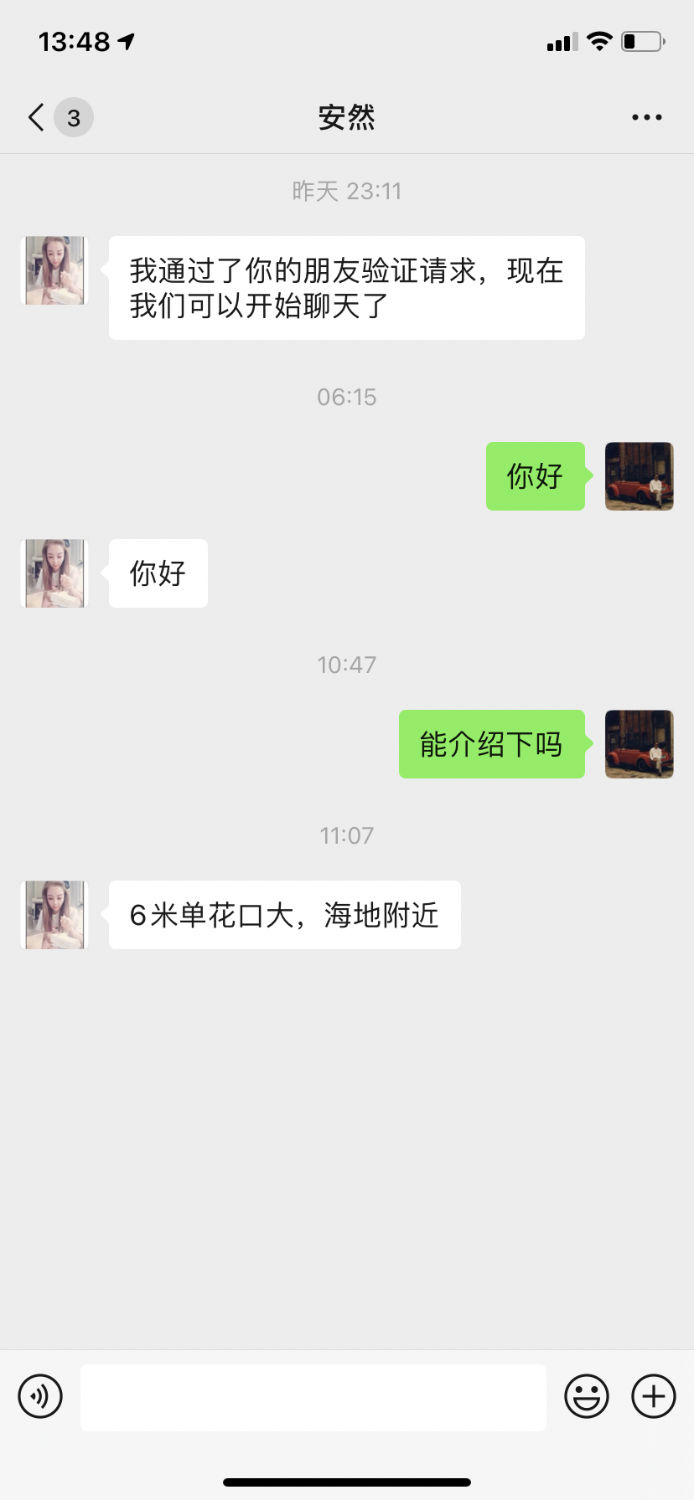 15E7A6A1-7E60-47B7-AE6D-C72F919A28E5.png