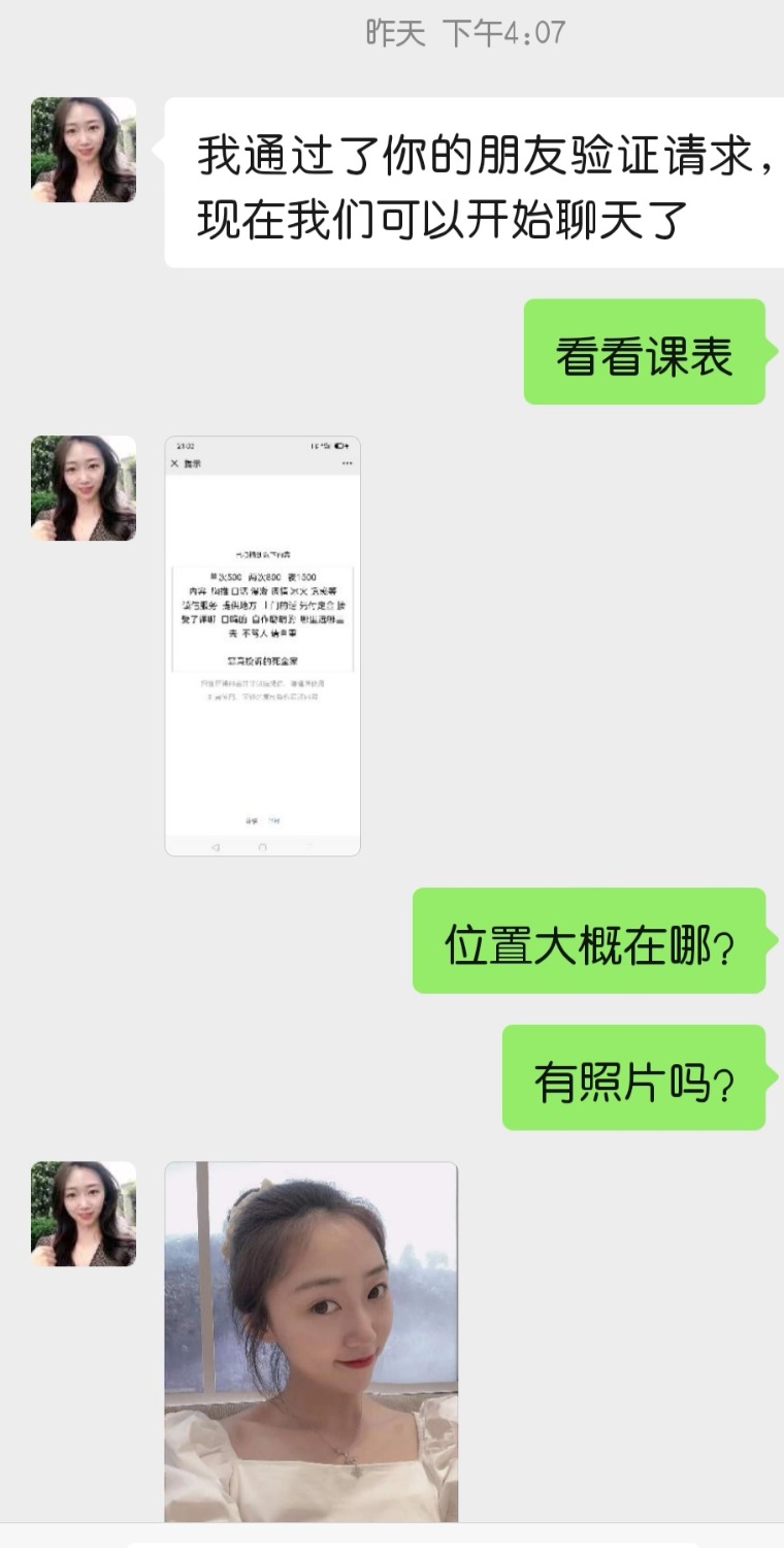Screenshot_20201118_091730.jpg