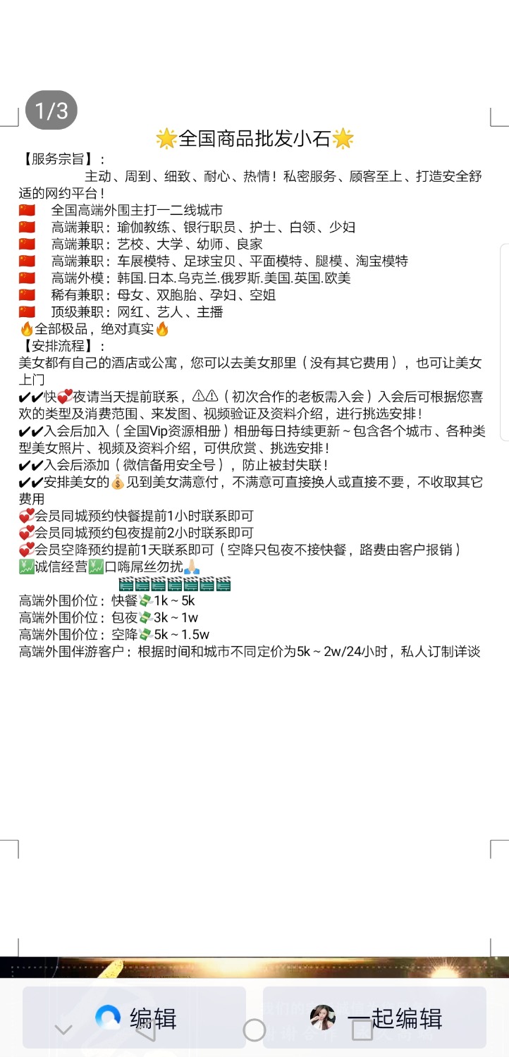 Screenshot_20201121_141450_com.tencent.mobileqq.jpg