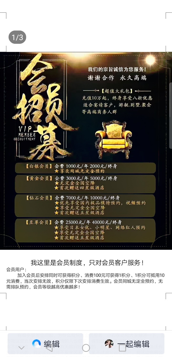 Screenshot_20201121_141453_com.tencent.mobileqq.jpg