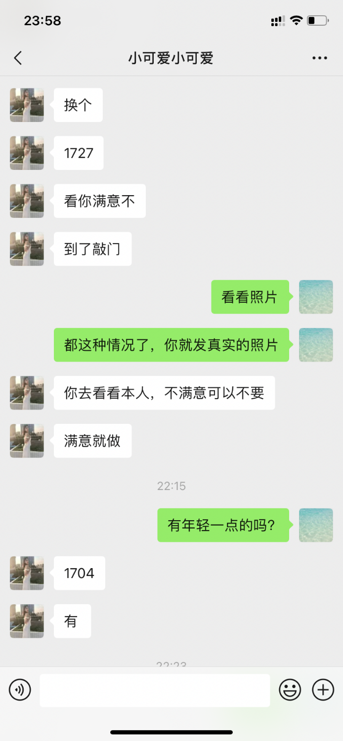 5B2C7A5A-0B4C-407F-8BAE-6D0554D9ADD7.png