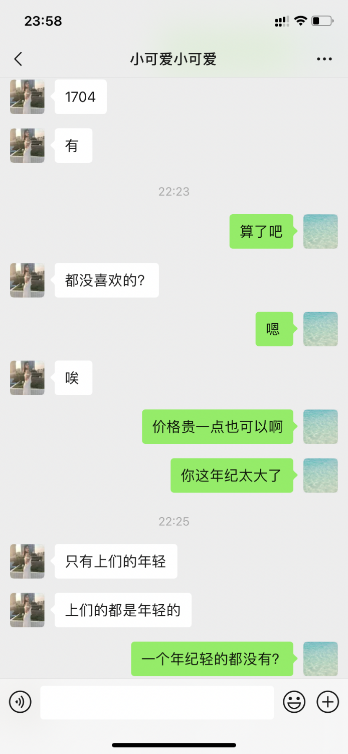 5B2C7A5A-0B4C-407F-8BAE-6D0554D9ADD7.png
