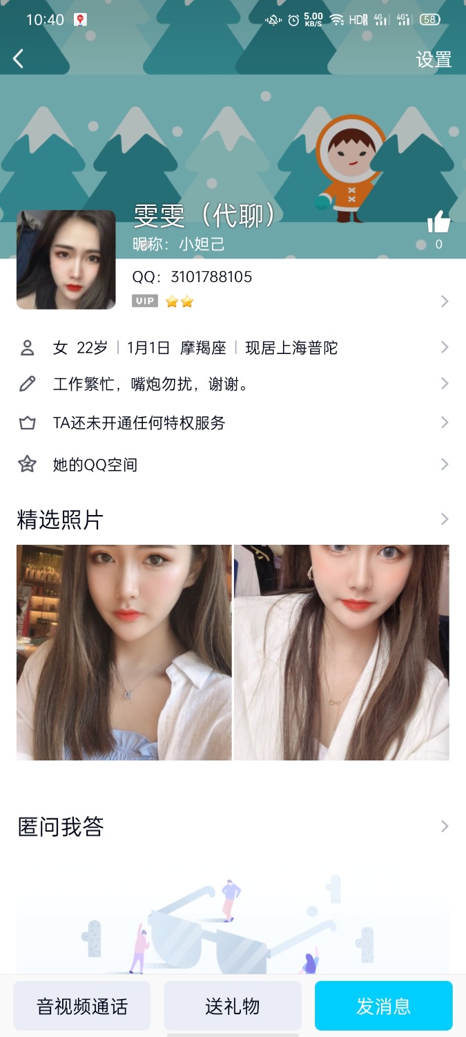 Screenshot_2020-11-23-10-40-30-91.jpg