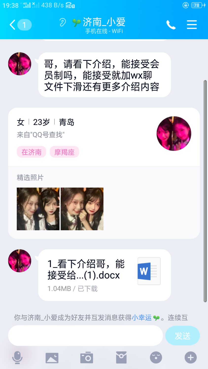 Screenshot_2020-11-23-19-38-19-84.png