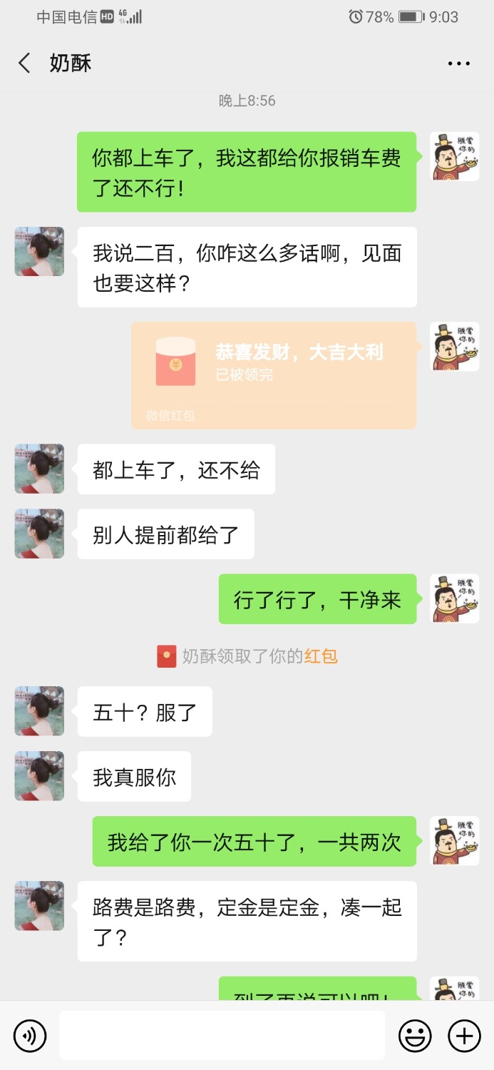 Screenshot_20201124_210319_com.tencent.mm.jpg