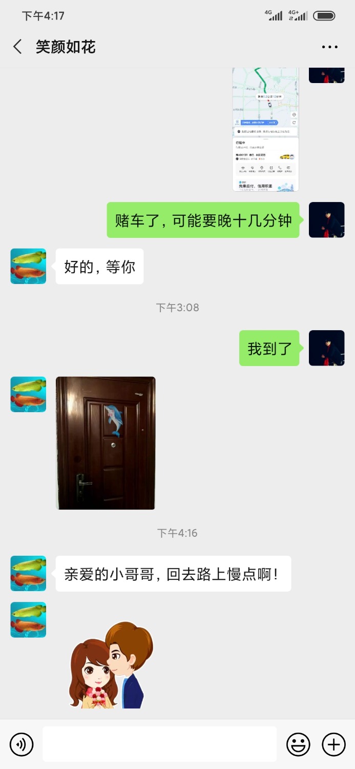 Screenshot_2020-11-25-16-17-06-816_com.tencent.mm.jpg