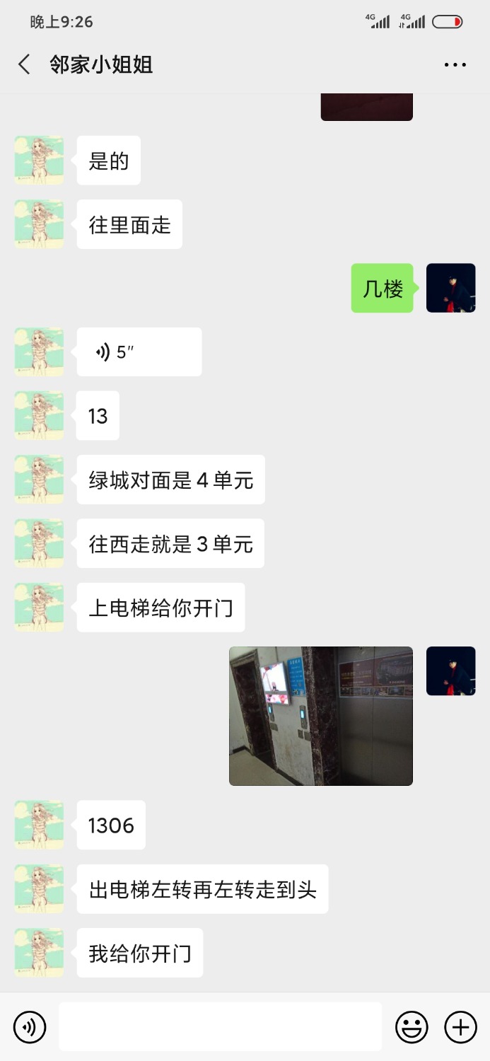 Screenshot_2020-11-25-21-26-28-793_com.tencent.mm.jpg