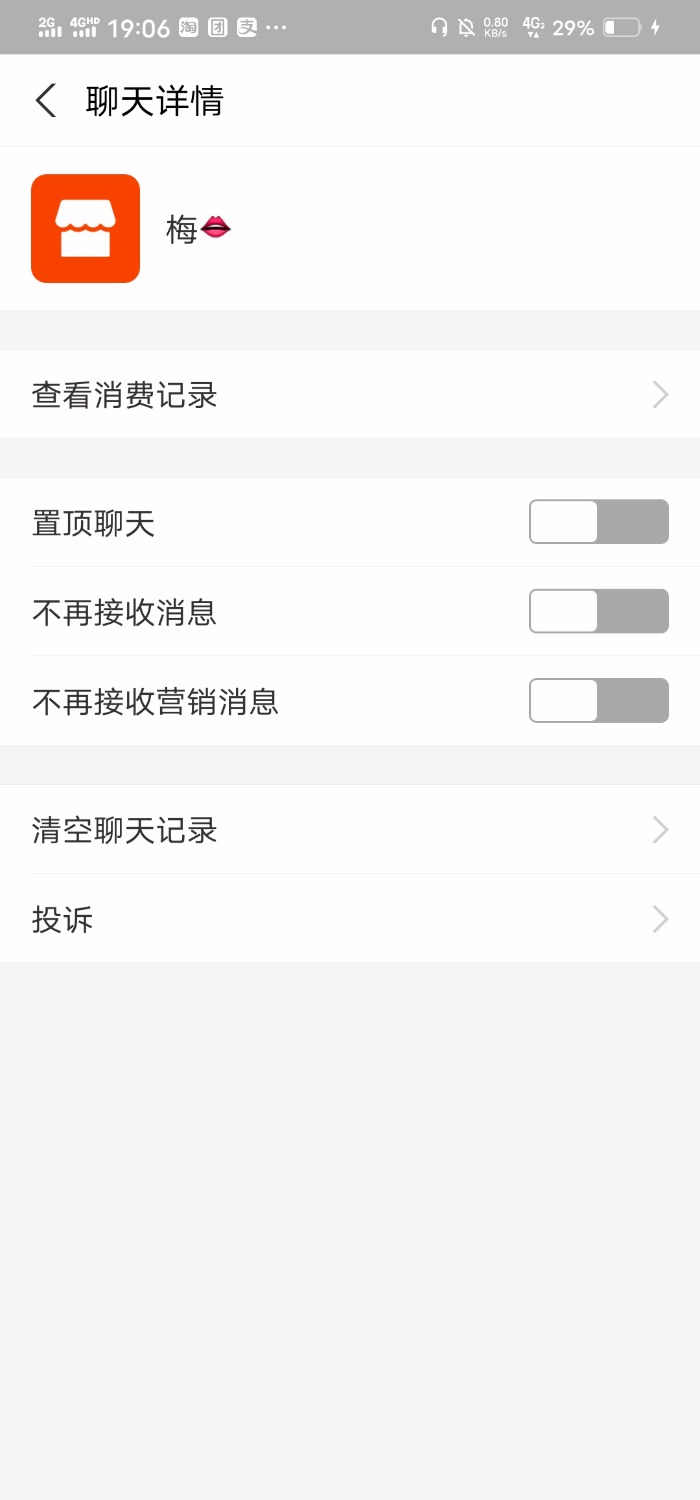 Screenshot_20201127_190613.jpg