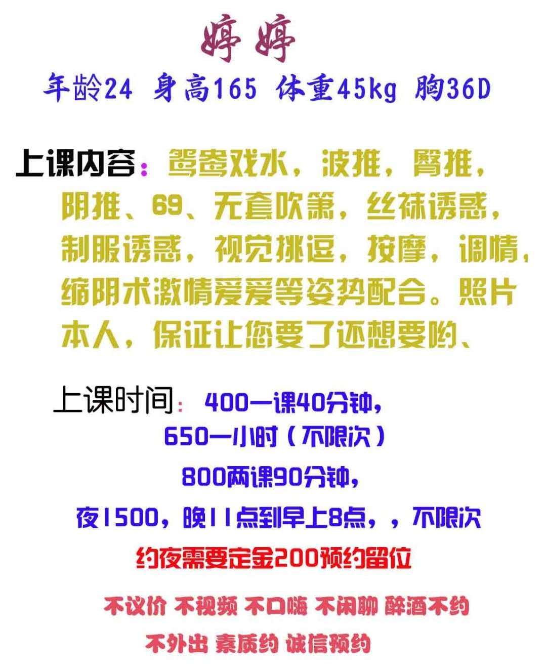 9a3e0595757f7d2ce01ca9e89e0a887b.jpg