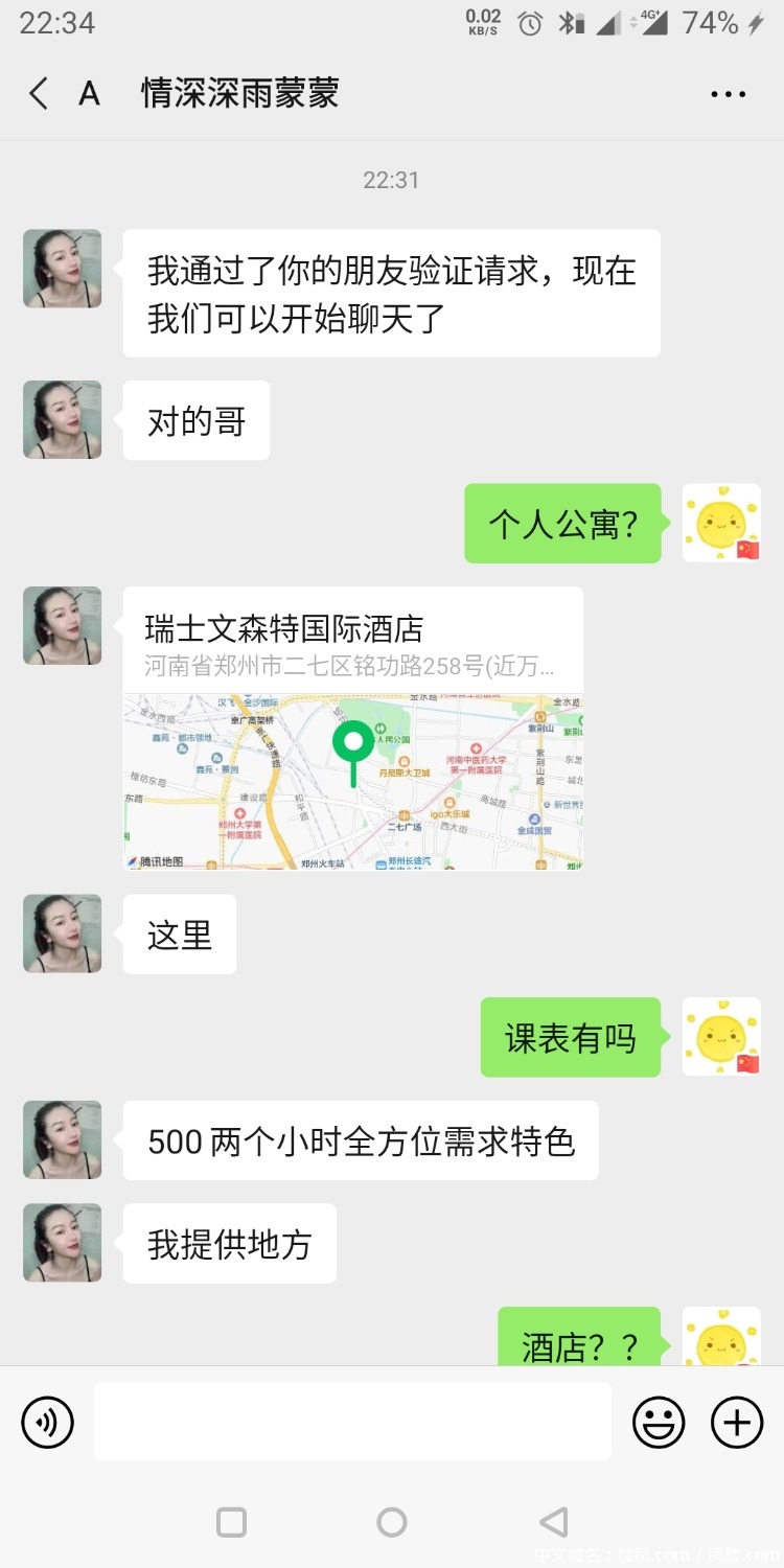 Screenshot_20201205-223458.jpg