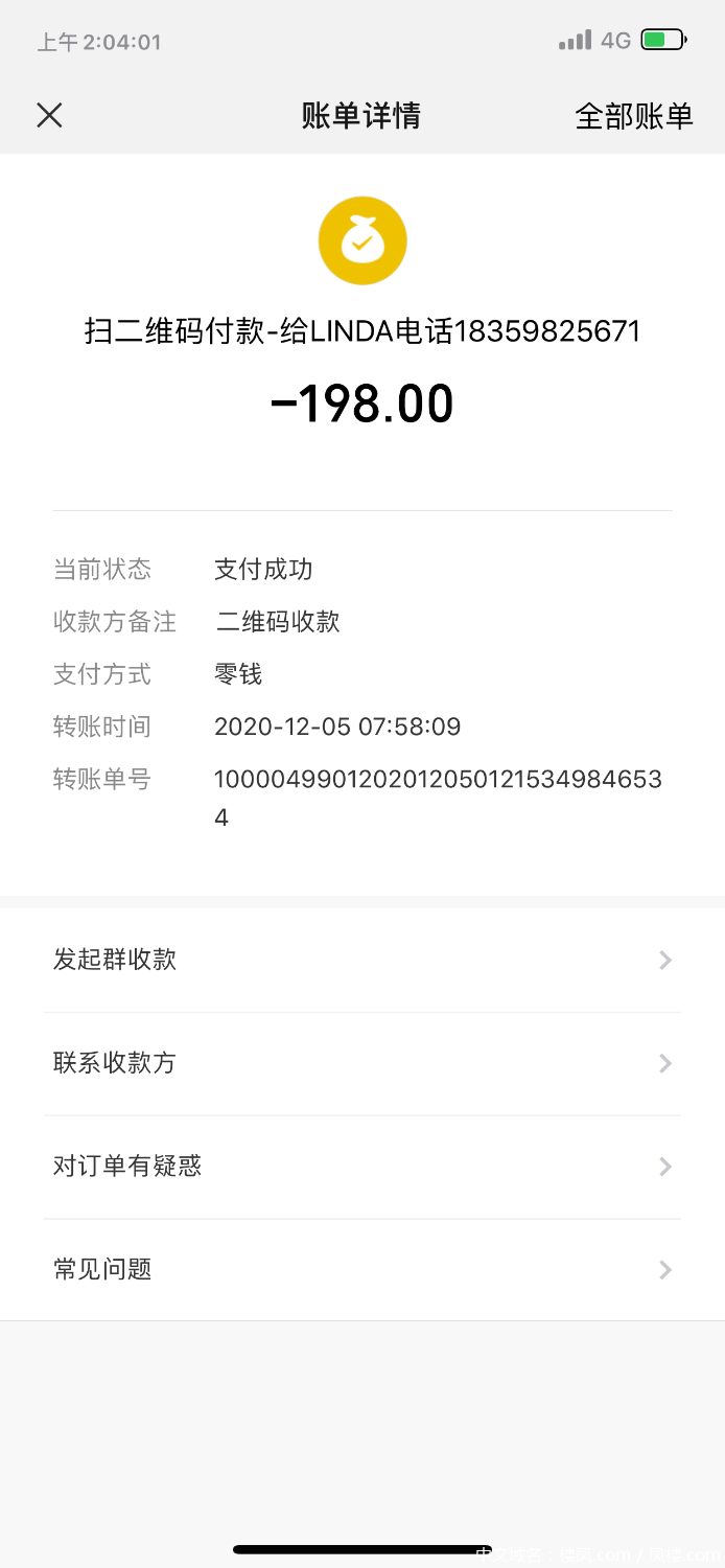 308E4BC9-F0E8-4A87-AC3B-8F2E424A5648.png