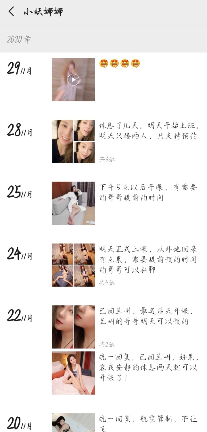 Screenshot_20201209_010958.jpg