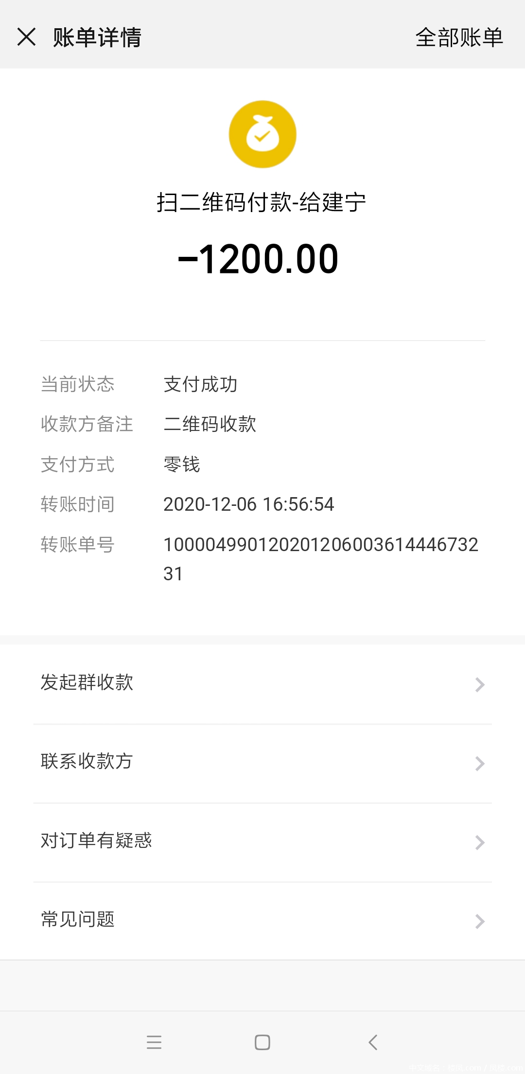 微信图片_202012062410611.jpg