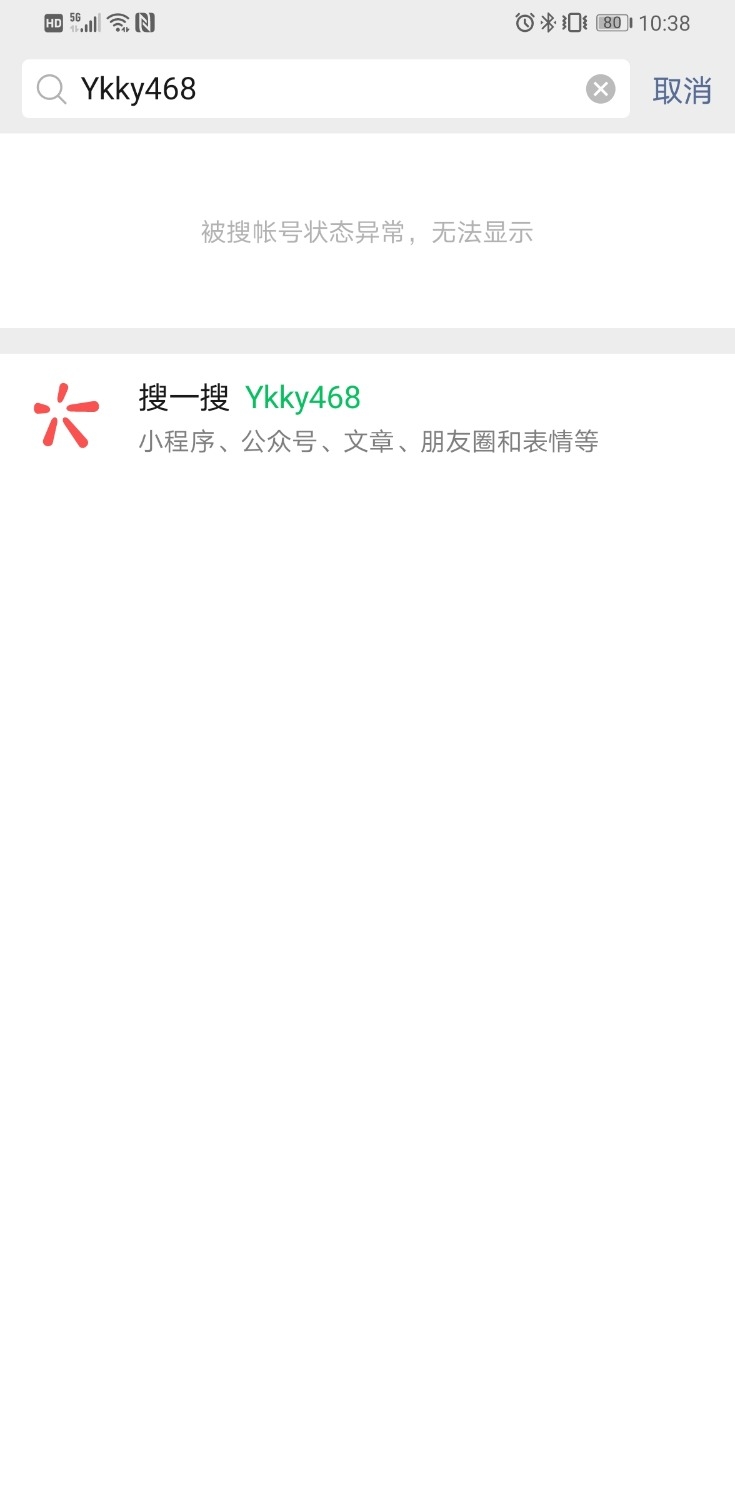 Screenshot_20201210_103826_com.tencent.mm.jpg