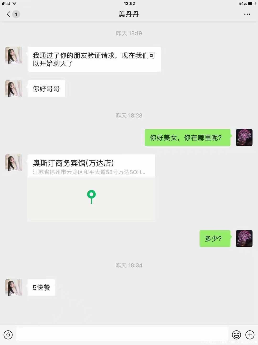 47D63E79-3B77-4808-A71D-3103073E3F85.jpeg