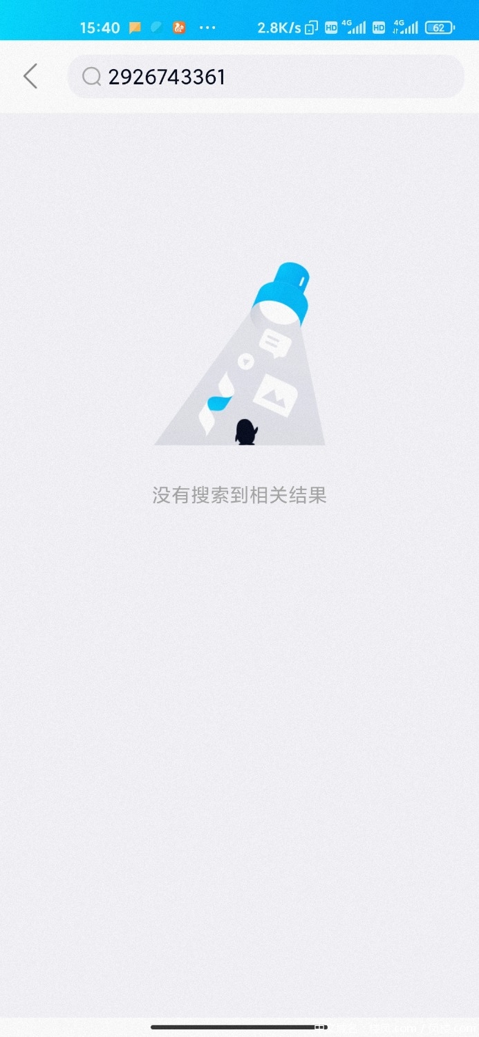 Screenshot_2020-12-12-15-40-13-551_com.tencent.mobileqq.jpg