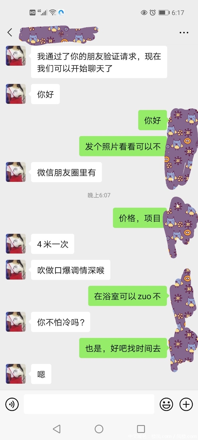 Screenshot_20201212_182035.jpg