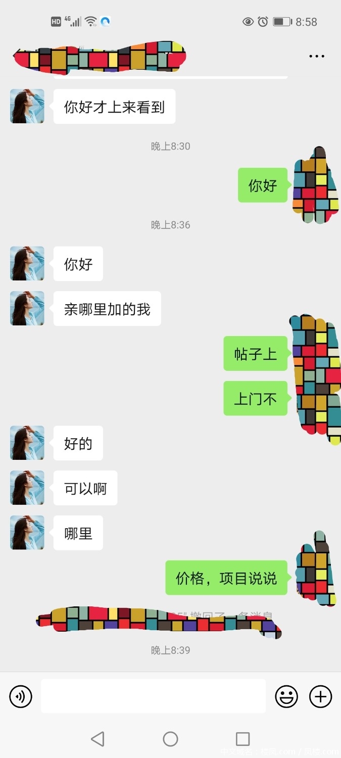 Screenshot_20201213_210403.jpg