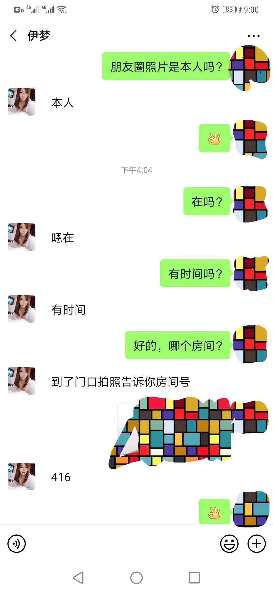 c7ed0b9b00ece6b94d16ea9a1bc112e4.jpg
