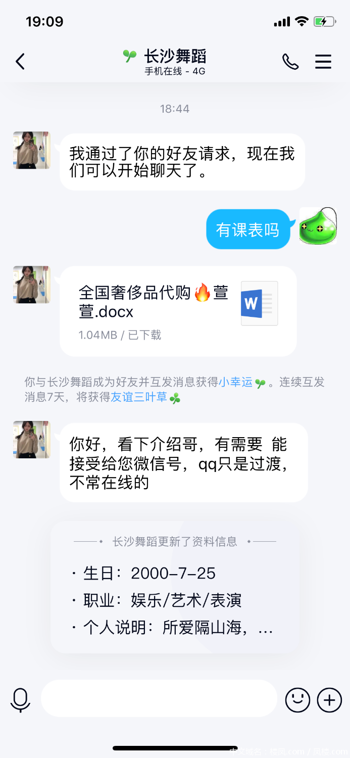 920CE06A-1162-4DAC-A11C-AFFED9F560B4.png