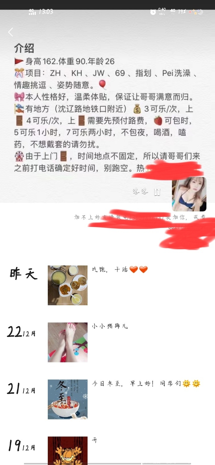 mmexport1608786249287.jpg