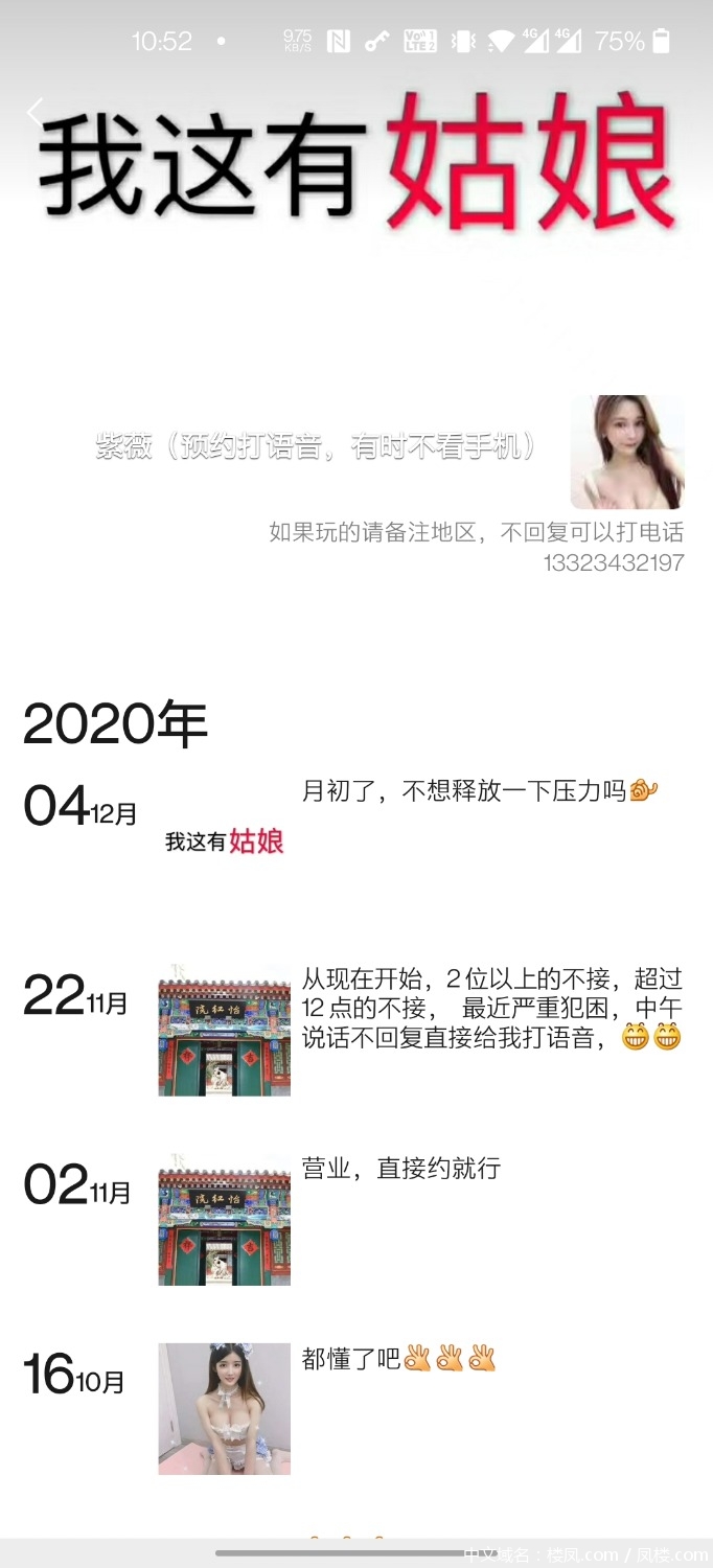 Screenshot_20210102-225219.jpg