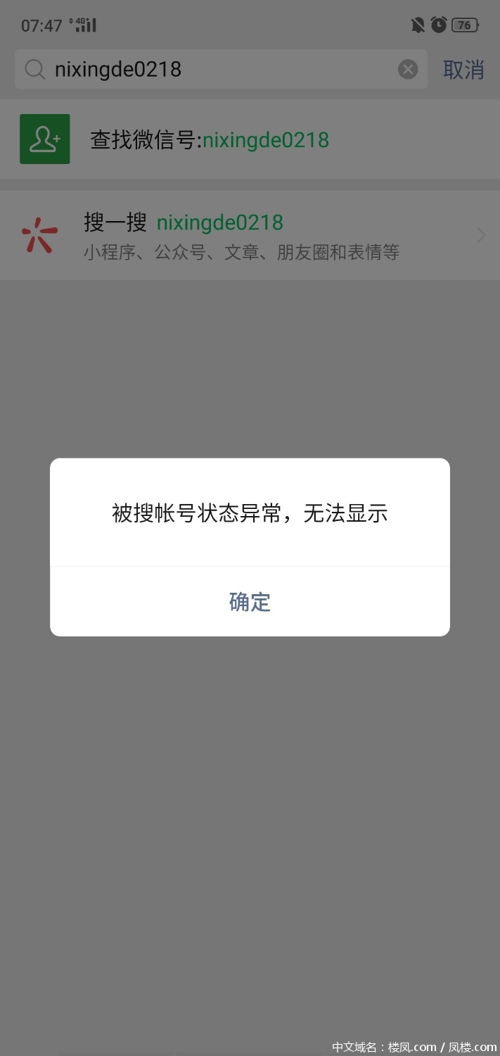 Screenshot_2021-01-04-07-47-15-13.jpg