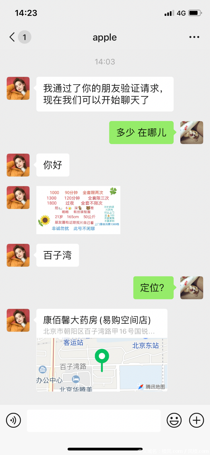 CC4C25F6-37C9-44D1-93B8-F5BC131AE324.png
