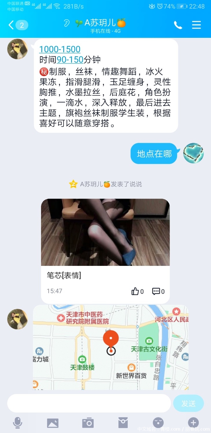 Screenshot_20210114_224818_com.tencent.mobileqq.jpg