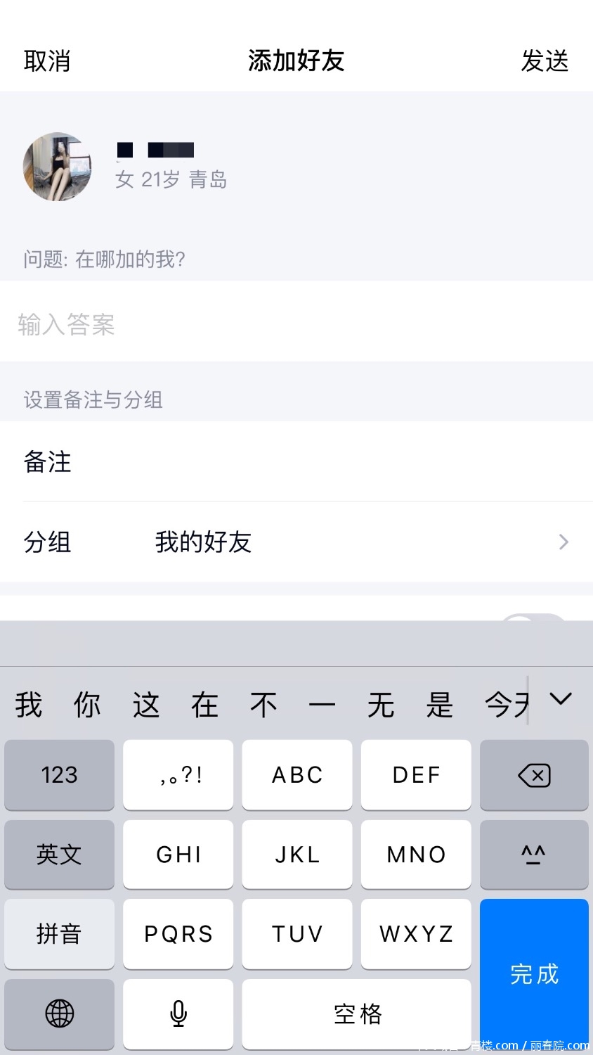 1804009D-8F64-4133-A022-6D5A130AEC03.jpeg