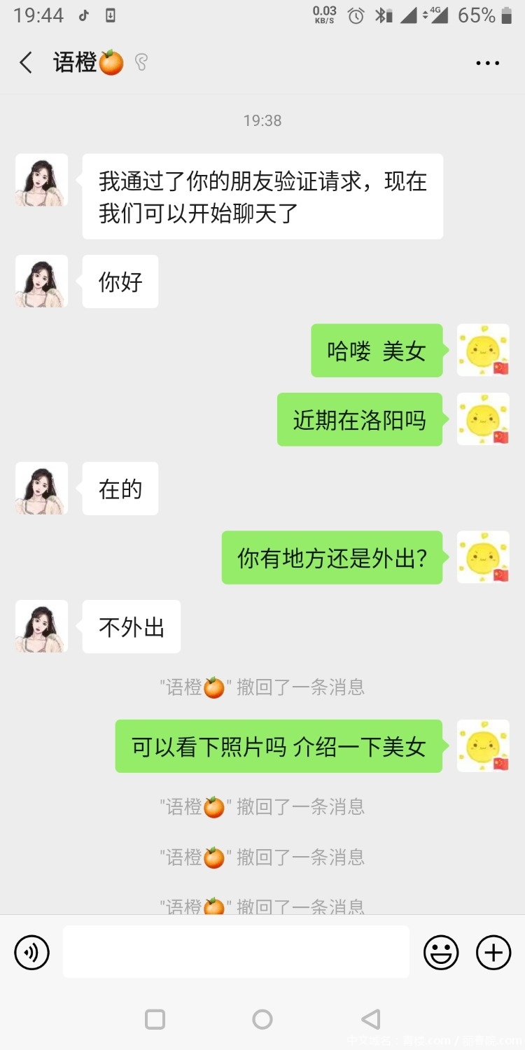 Screenshot_20210115-194441.jpg