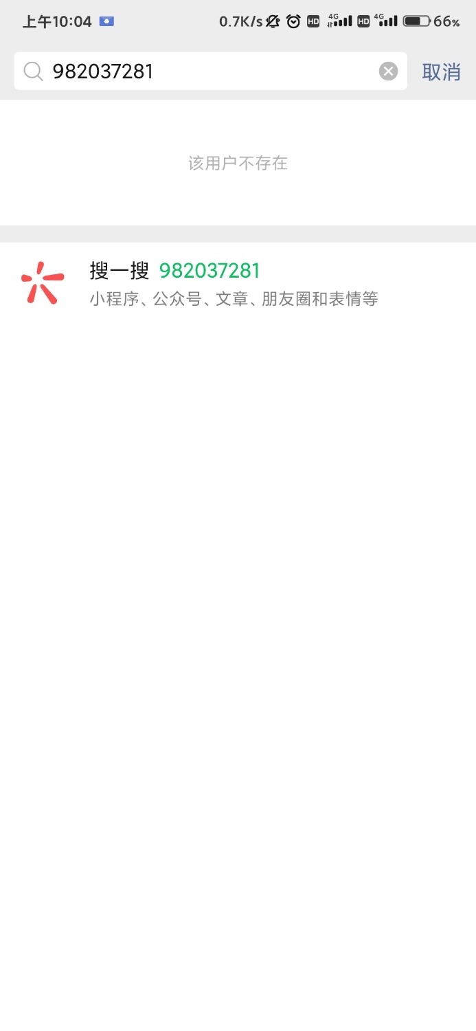 Screenshot_2021-01-18-10-04-18-202_com.tencent.mm.jpg