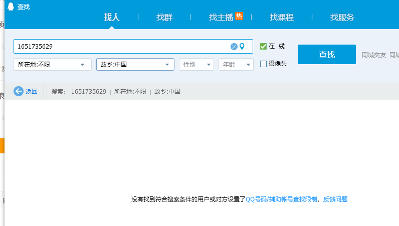 QQ截图20210120233440.png