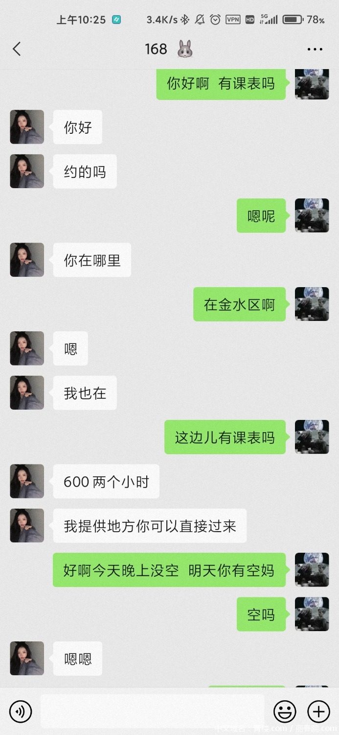 Screenshot_2021-01-22-10-25-49-137_com.tencent.mm.jpg