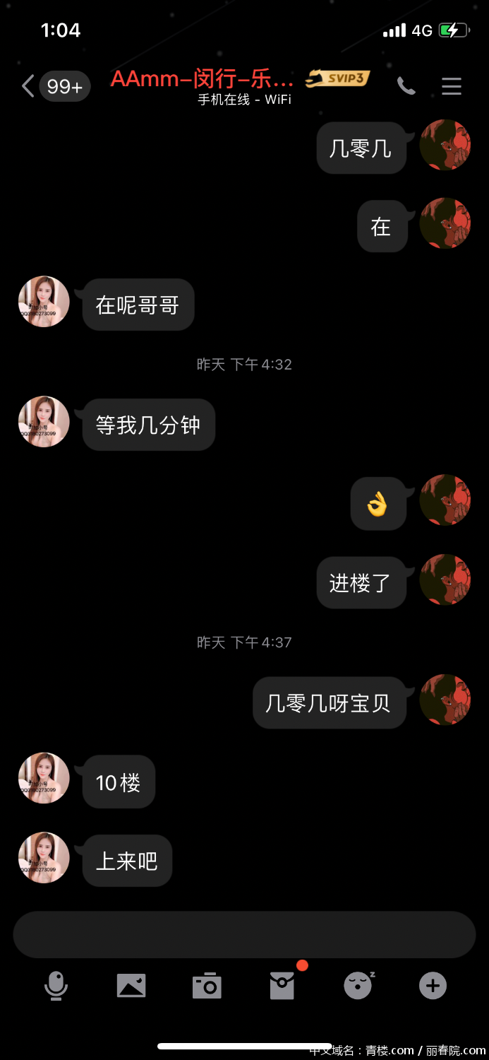 E131F5D2-E6F7-42DC-BE8B-9D23A95BB377.png